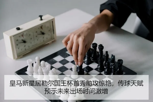 huang-ma-xin-xing-ju-lei-er-guo-wang-bei-shou-xiu-zhu-gong-jing-yan-chuan-qiu-tian-fu-yu-shi-wei-lai-chu-chang-shi-jian-2-690.jpg